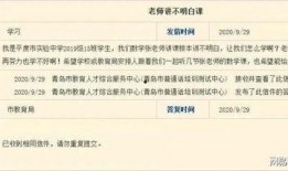 数学陈老师爆料视频大全,视频大全幕后故事