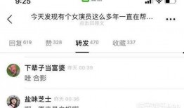 爆料娱乐圈的帖子叫什么,揭秘明星背后的故事