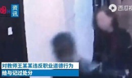 小红老师爆料视频是真的吗,小红老师爆料视频真实性揭秘
