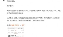 江西爆料者失踪事件最新